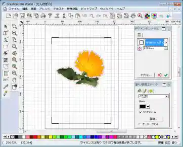 トンボとは？：Graphtec Pro Studio – グラフテックサポートセンター