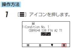 メディアセットアシストの設定方法を教えてください：CE8000 – グラフテックサポートセンター