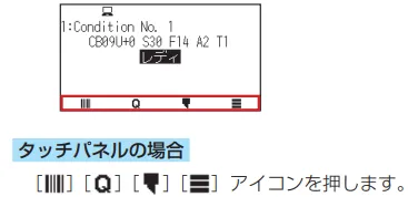 メディアセットアシストの設定方法を教えてください：CE8000 – グラフテックサポートセンター